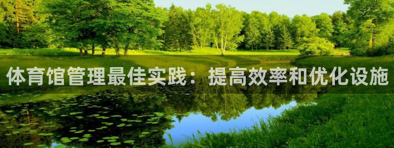 必一运动官网登录入口