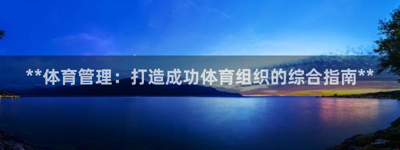 必一体育没了：**体