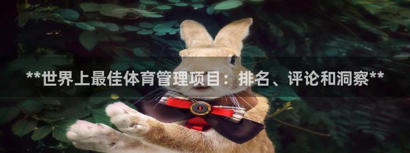 必一体育下载义：**