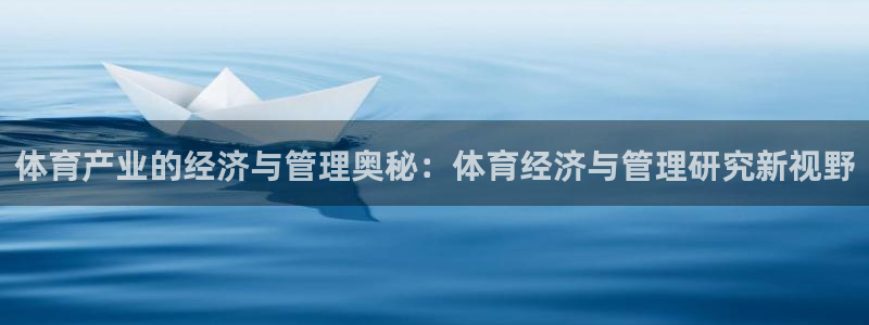 必一体育怎么下载：体