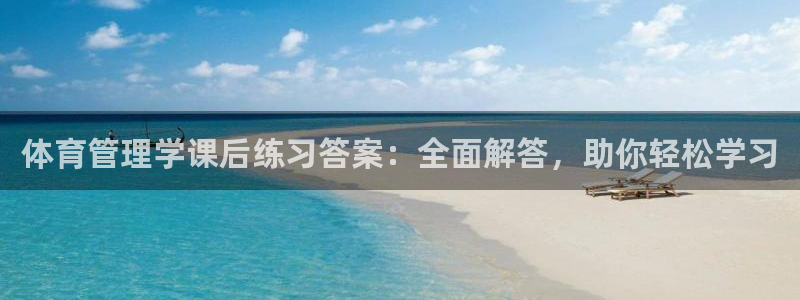 b体育官网下载入口a