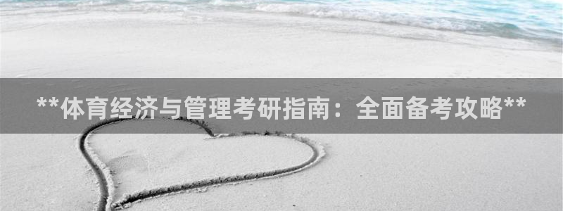 必一体育在线入口：*