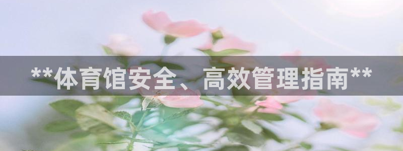 氵必一一厂一：**体