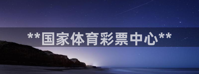 必一体育旧版：**国