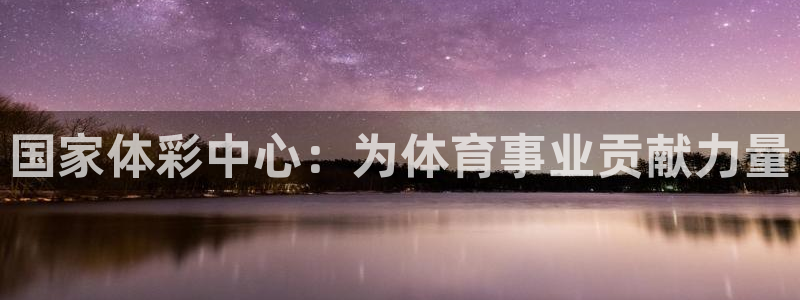 必一体育下载app：