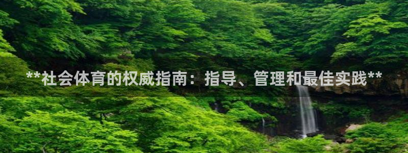 必一运动·(b-sp