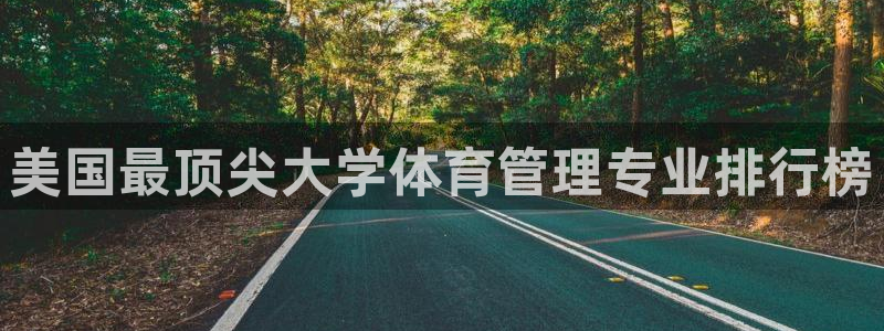 必一运动验证码