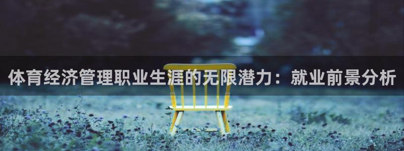 必一体育官方网站入口