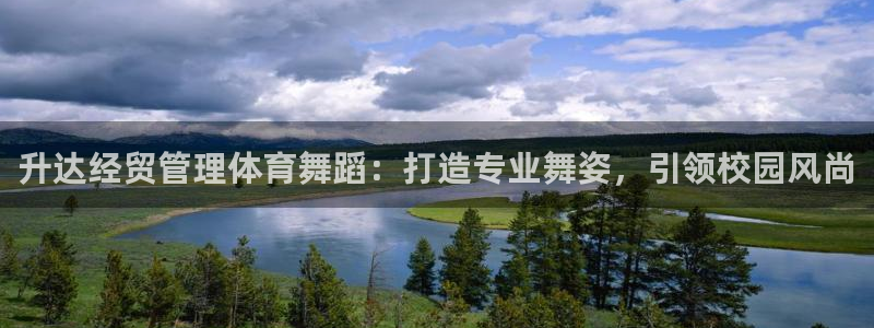 必一运动·(B-Sp