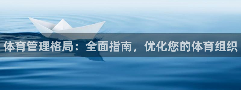 必一体育电子app：
