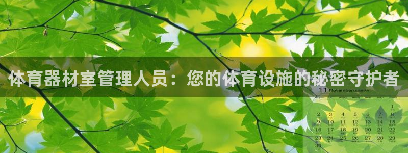 必一体育游戏特色：体