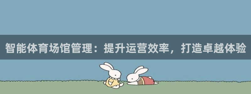 必一体育运动app