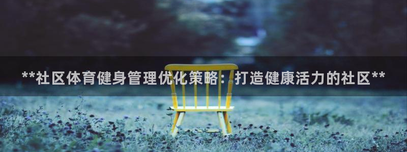 必一体育游戏特色：*