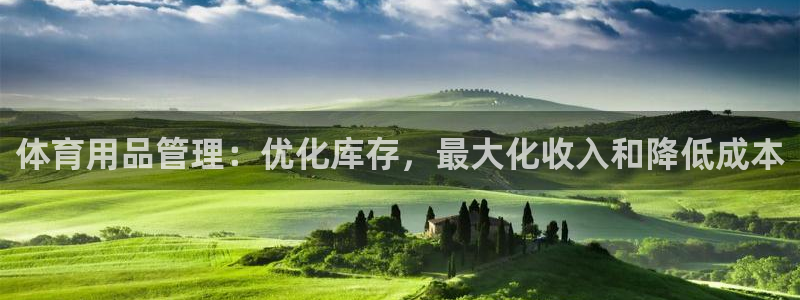 必一体育app下载最