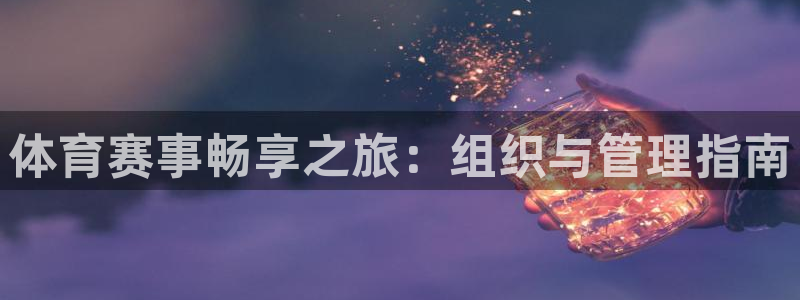 必一体育服下载最新版本更新内容
