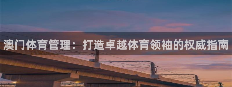 必一体育下载app下