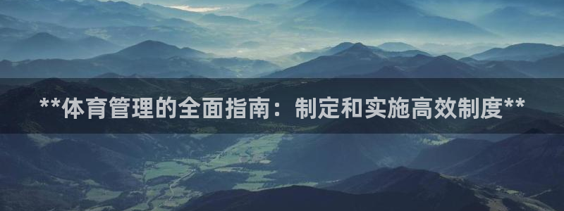 必一运动·(B-Sp