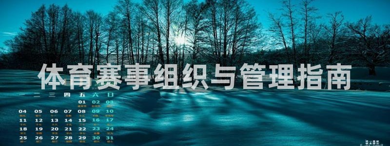 必一体育app下载装