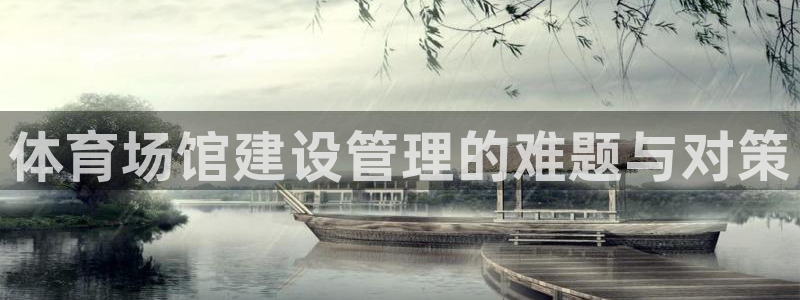 必一体育下载秀给网：