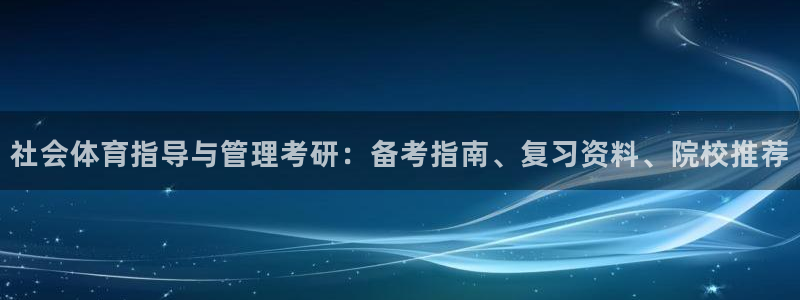 必一体育app下载安