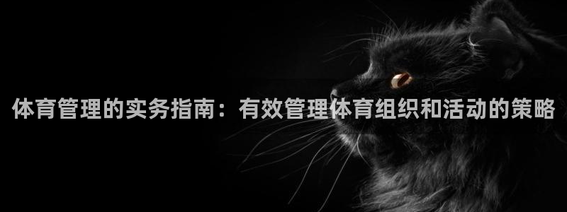 必一运动·(b-sp