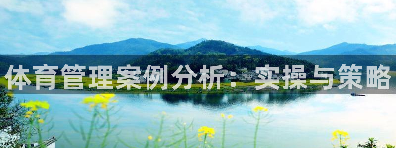 必一体育黑钱
