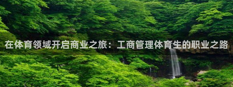 必一体育下载义：在体
