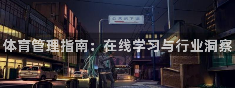 必一体育可靠吗