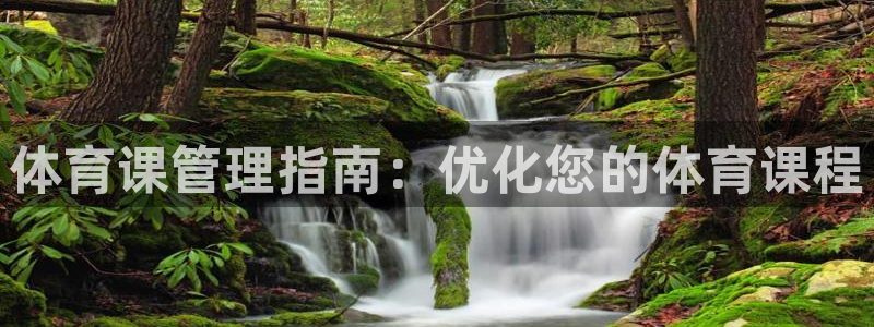 必一体育在线下载