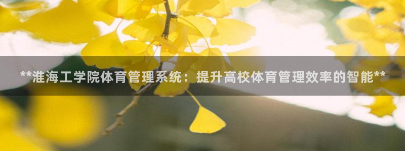 氵必一一厂一：**淮