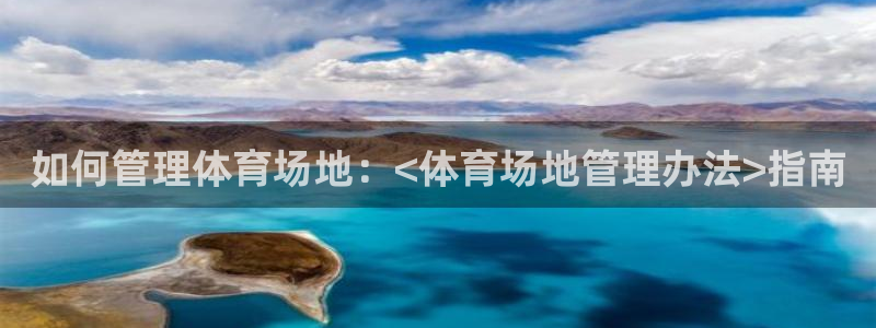 必一体育在线登录：如