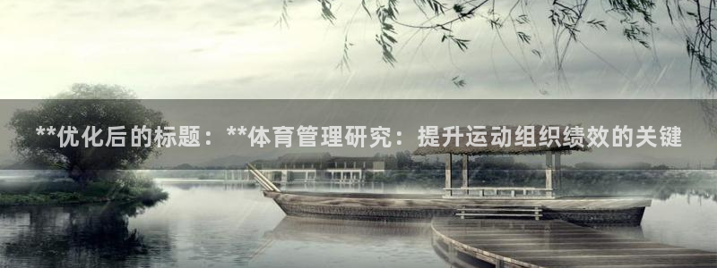 必一体育运动下载：*