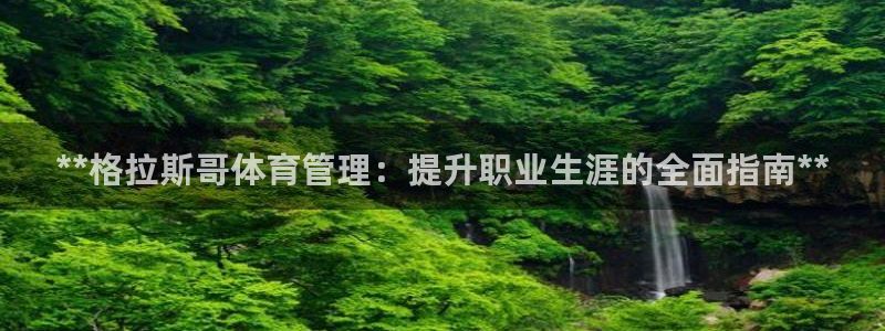 必一体育网站：**格