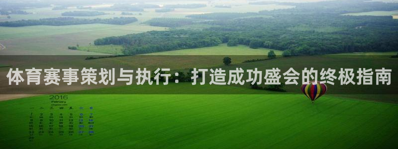 必一运动·(B-Sp