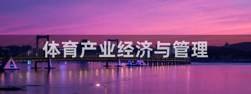 必一体育官方app下载