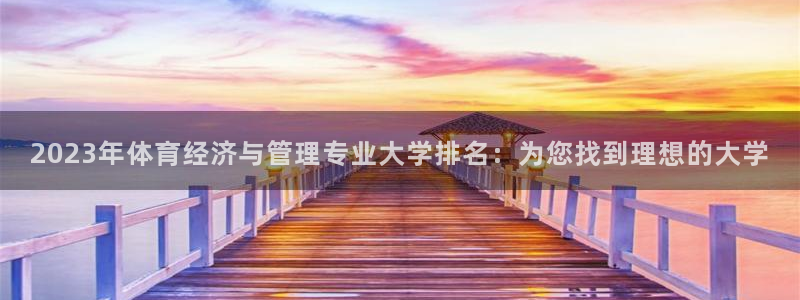 必一体育sport装机吧