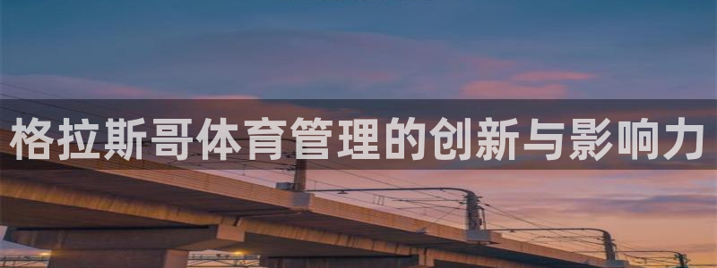 必一体育合法吗