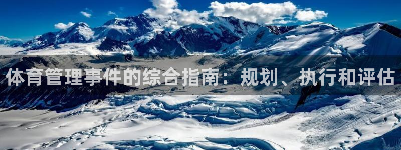 必一体育下载app下