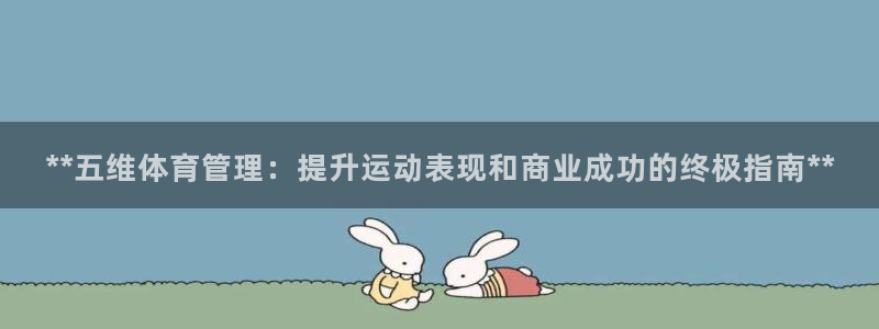 必一体育sport下