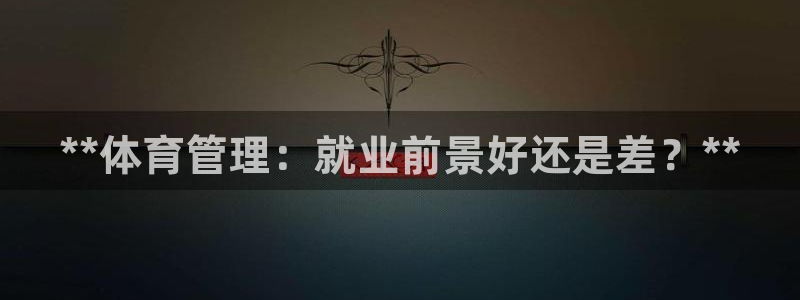 必一体育运动平台官网