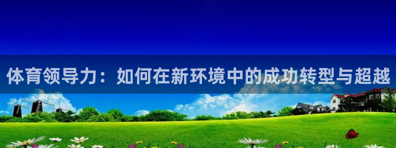 必一体育流水线是什么