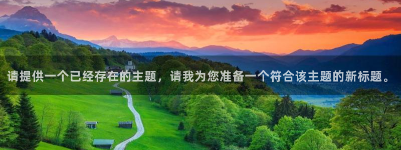 必一体育sport官