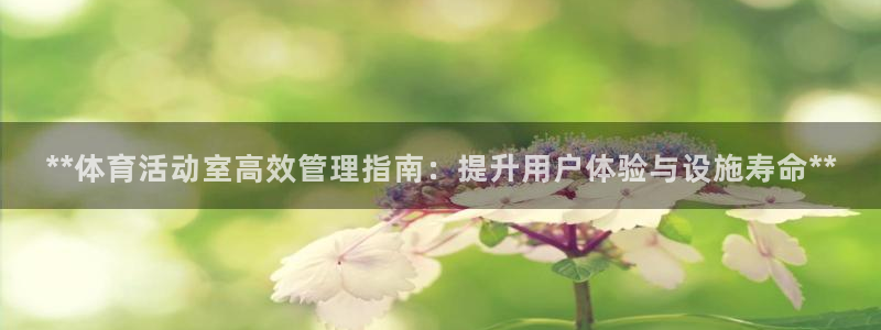 必一体育下载登入：*