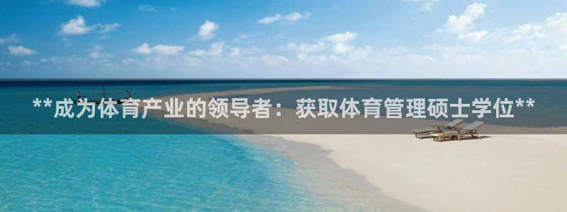 必一体育服下载最新版