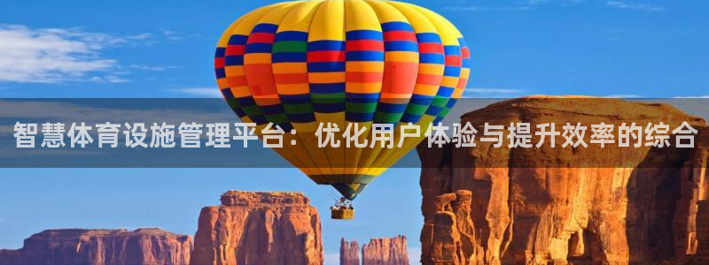必一体育下载app：