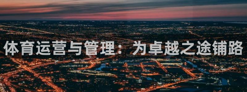必一体育官网网址