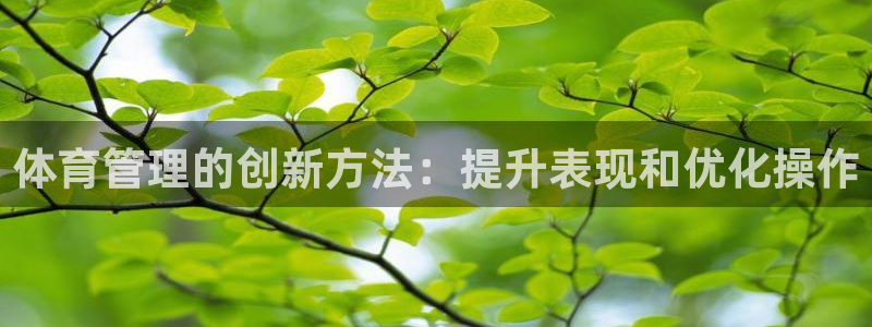 必一运动官网平台