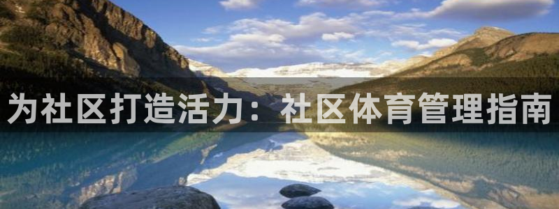 必一体育官网app：