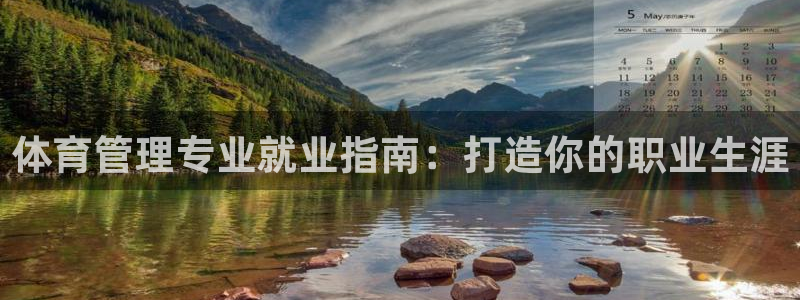 必一体育app官方网站