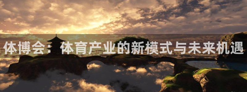 必一体育app下载：